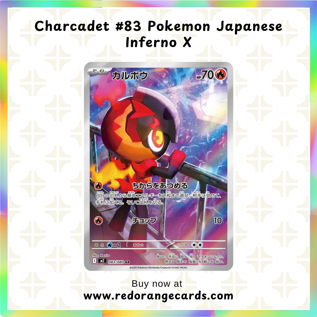charcadet pokemon card value #83 Japanese Inferno X – Red Orange Cards Pitch Black Type MTG Final Fantasy Play Box:White Flare Booster Box Pokemon - Skyridge