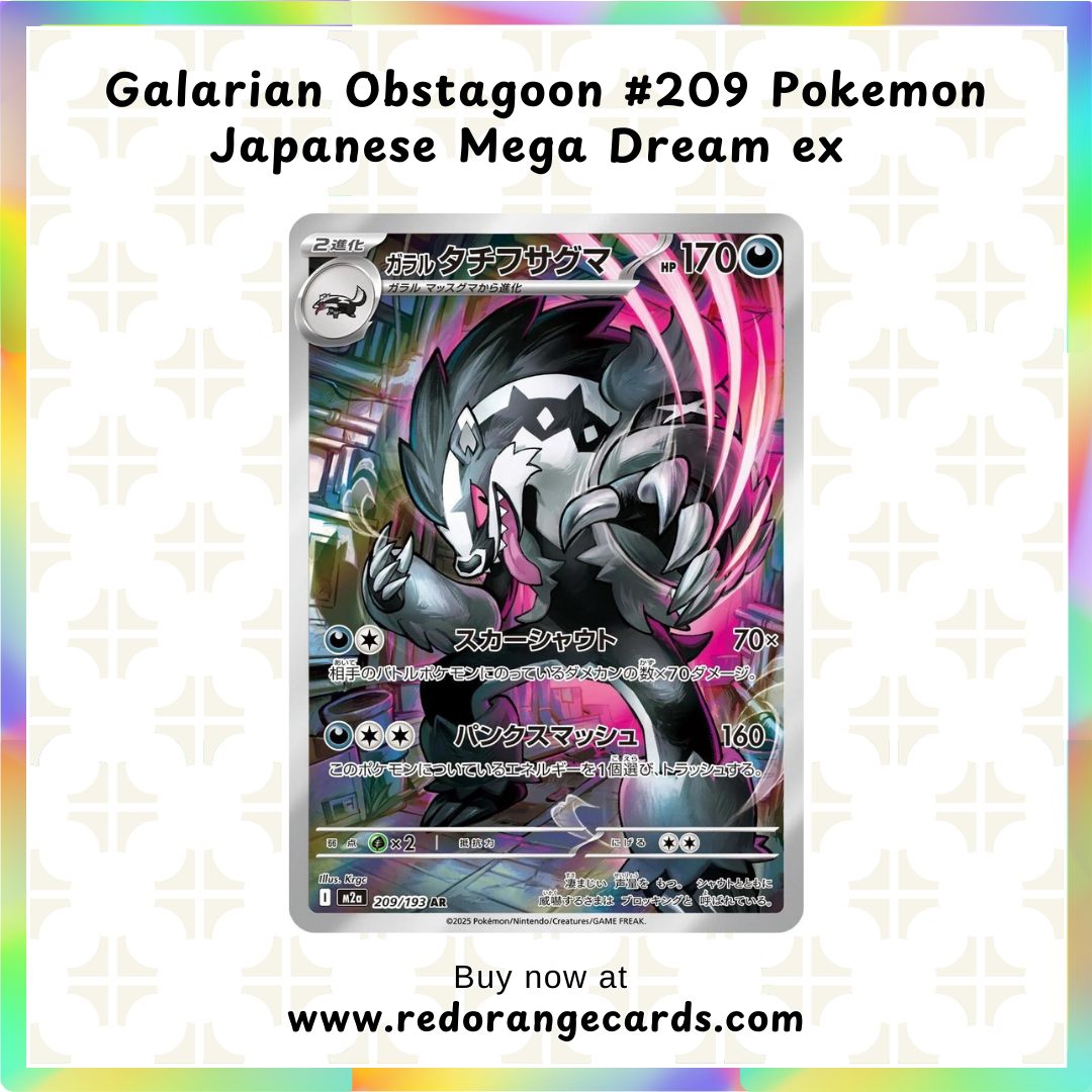 Galarian Obstagoon #209 Pokemon Japanese Mega Dream ex