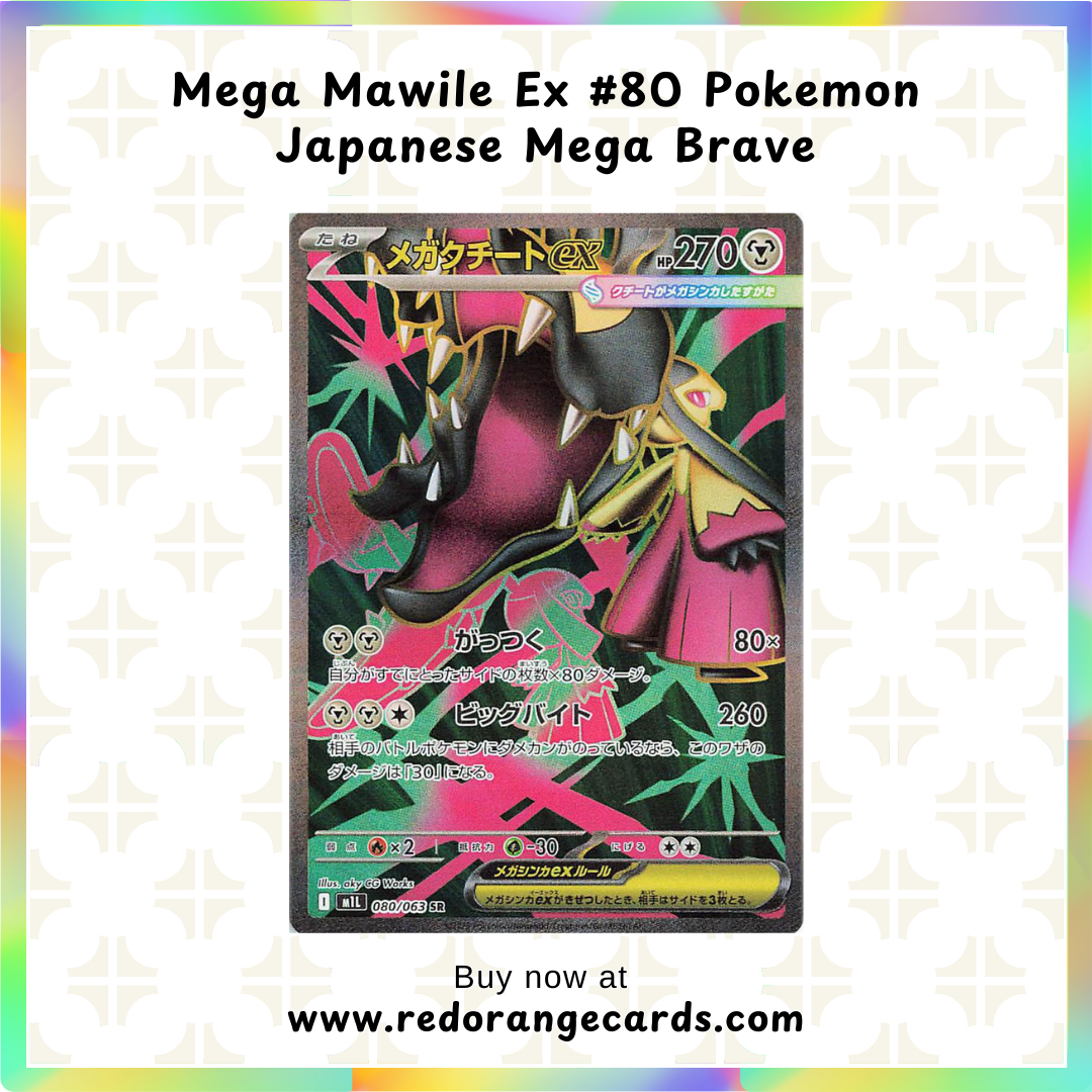 Mega Mawile Ex #80 Pokemon Japanese Mega Brave