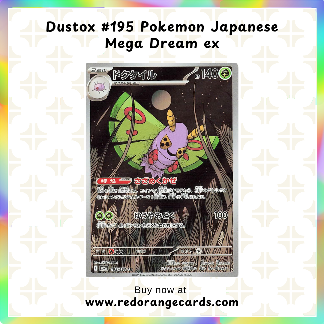 pokemon dustox card Dustox #195 Pokemon Japanese Mega Dream ex – Red Orange Cards
