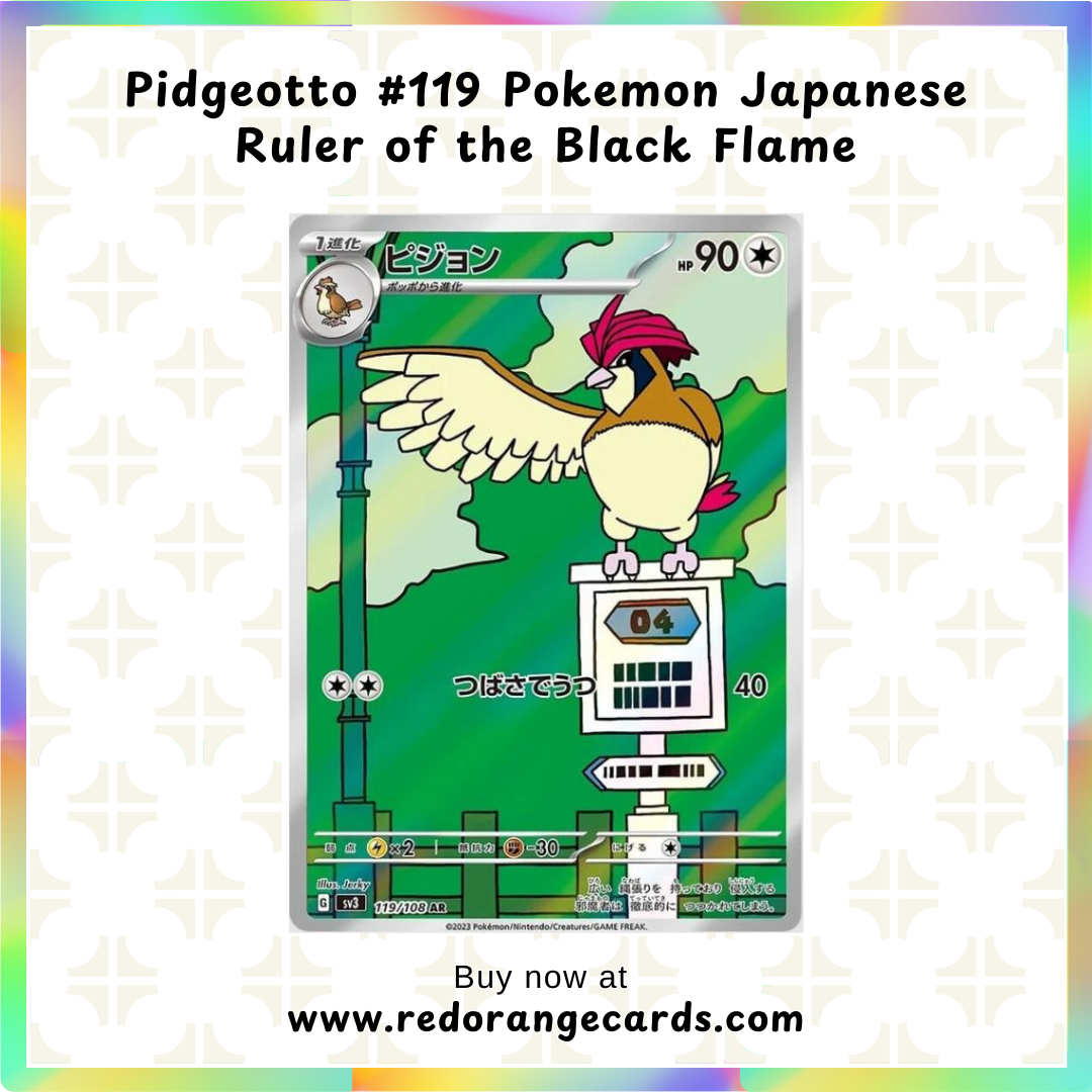 Pidgeotto #119 Pokemon Japanese Ruler of the Black Flame