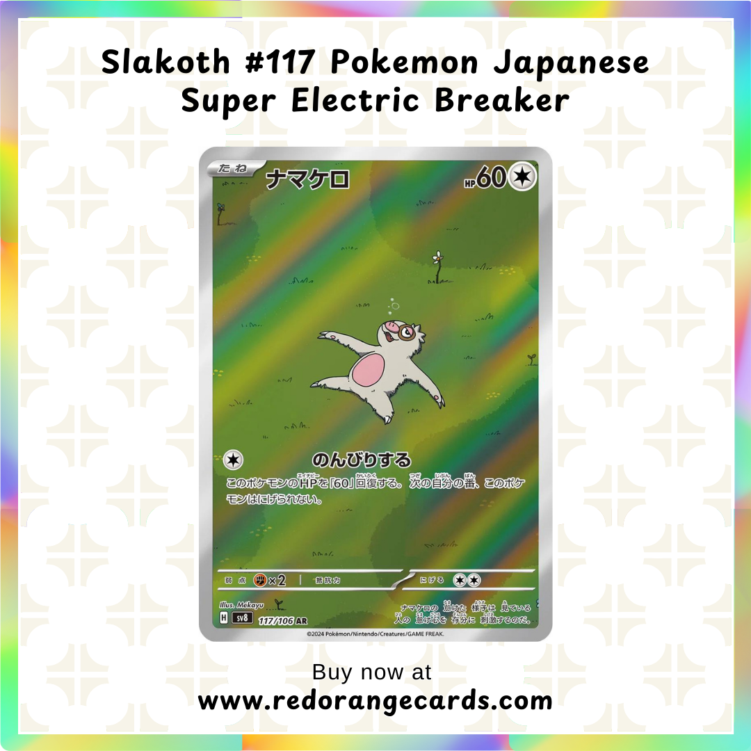Slakoth #117 Pokemon Japanese Super Electric Breaker