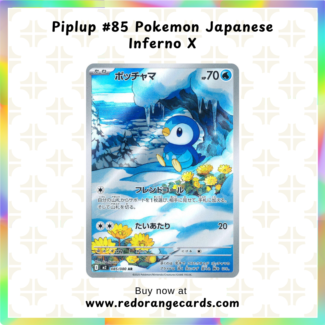 Piplup #85 Pokemon Japanese Inferno X