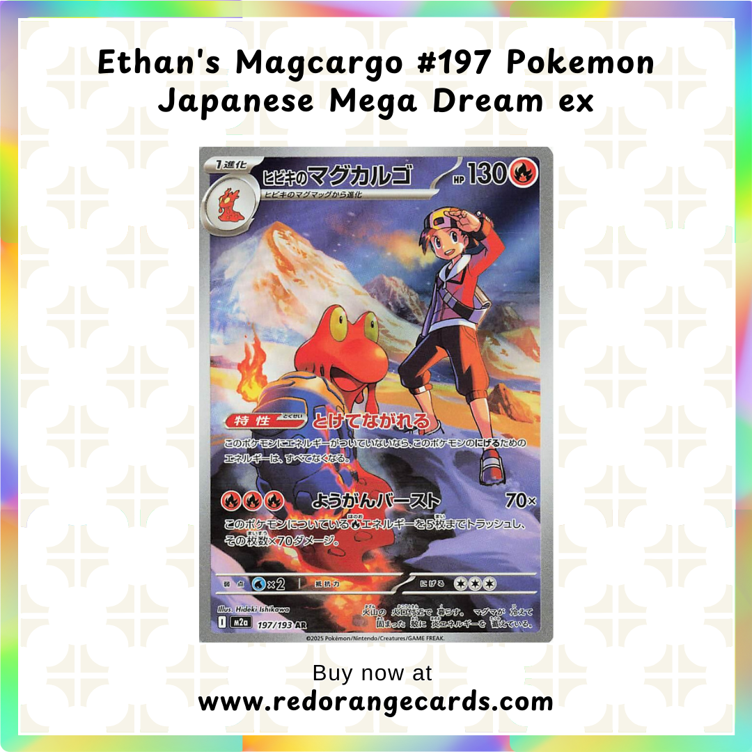 Ethan's Magcargo #197 Pokemon Japanese Mega Dream ex