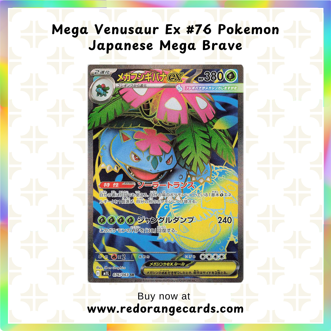 Mega Venusaur Ex #76 Pokemon Japanese Mega Brave