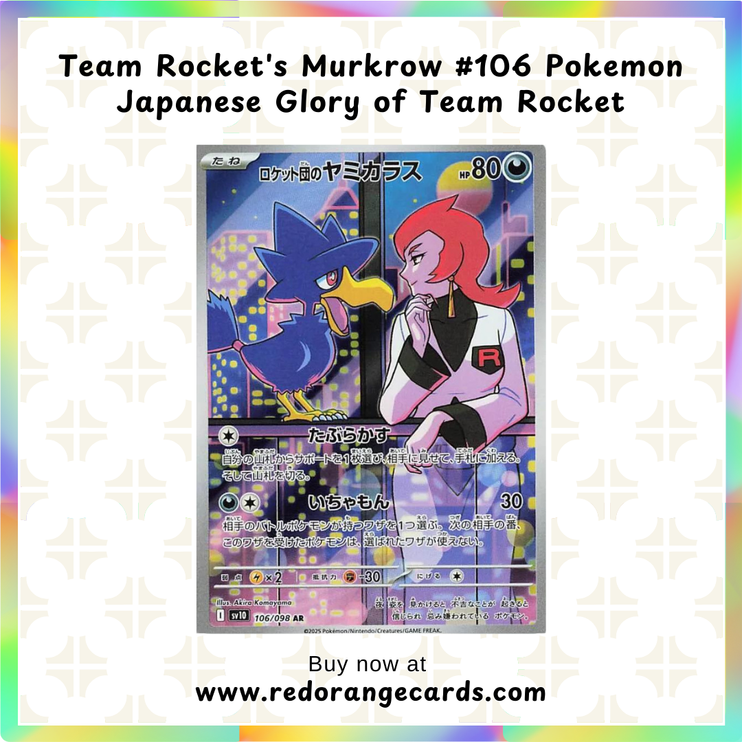 Team Rocket's Murkrow #106 Pokemon Japanese Glory of Team Rocket