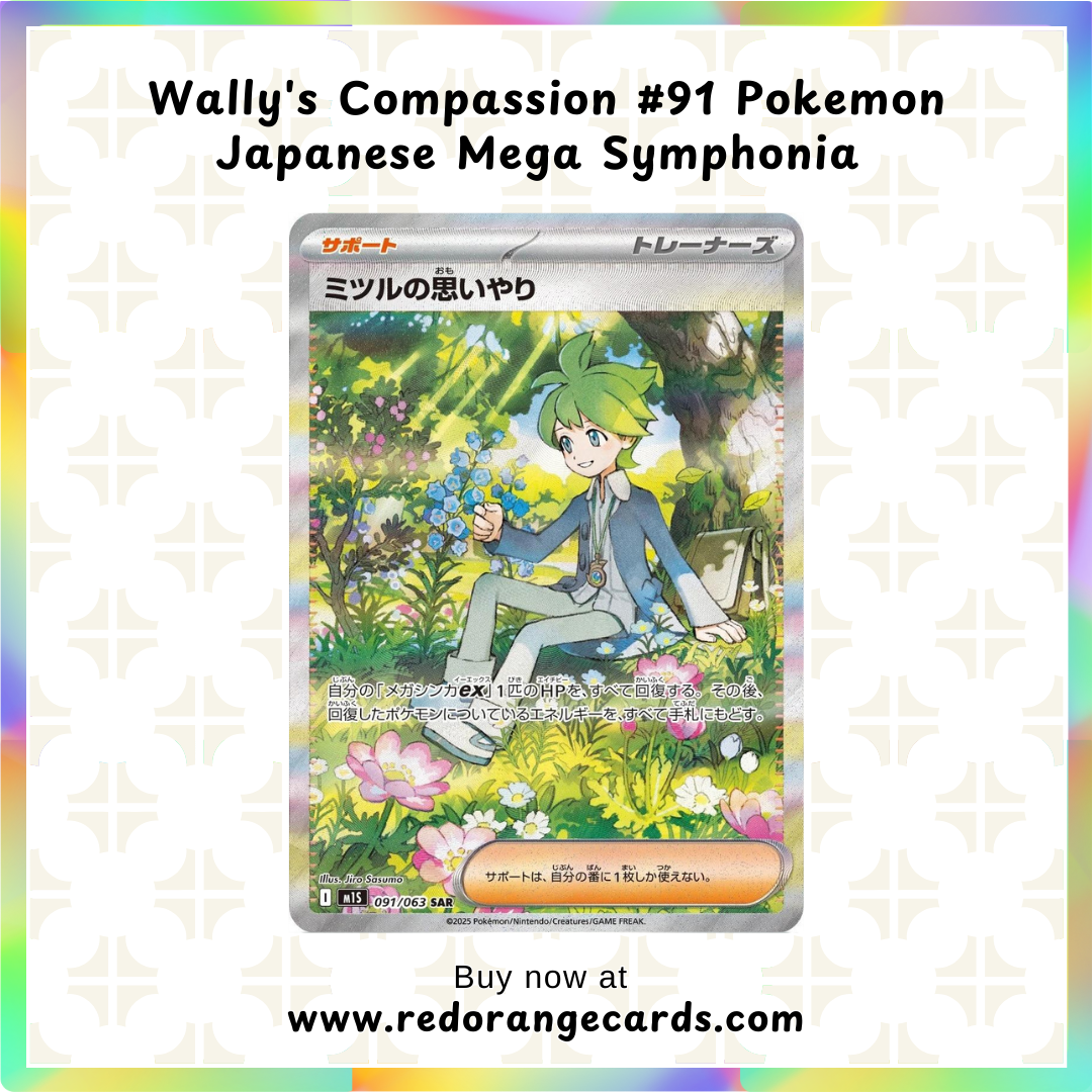 Wally's Compassion #91 Pokemon Japanese Mega Symphonia