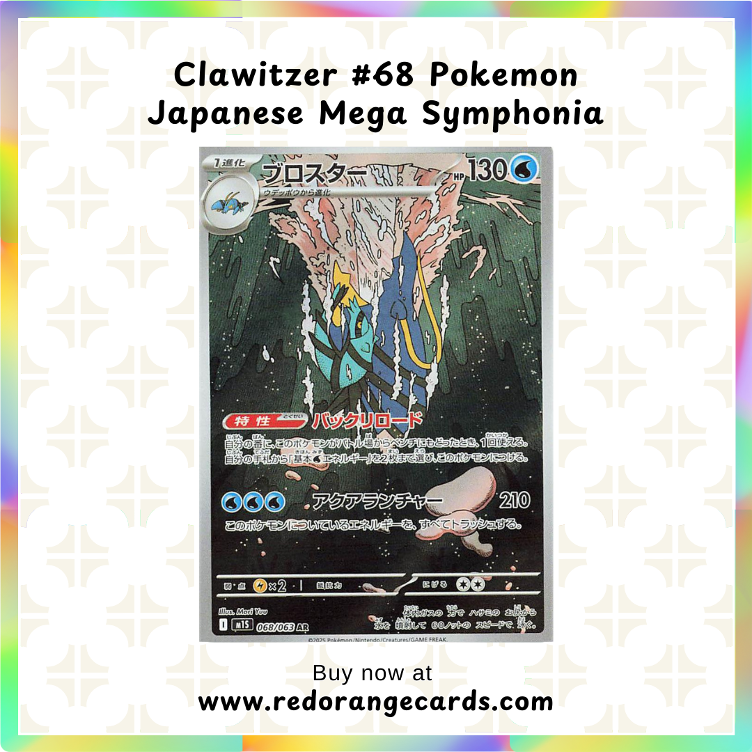 Clawitzer #68 Pokemon Japanese Mega Symphonia Red Orange Cards Clawitzer #68 Pokemon Japanese Mega Symphonia Red Orange Cards