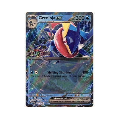 Greninja EX [Stamped] #41 Pokemon Stellar Crown