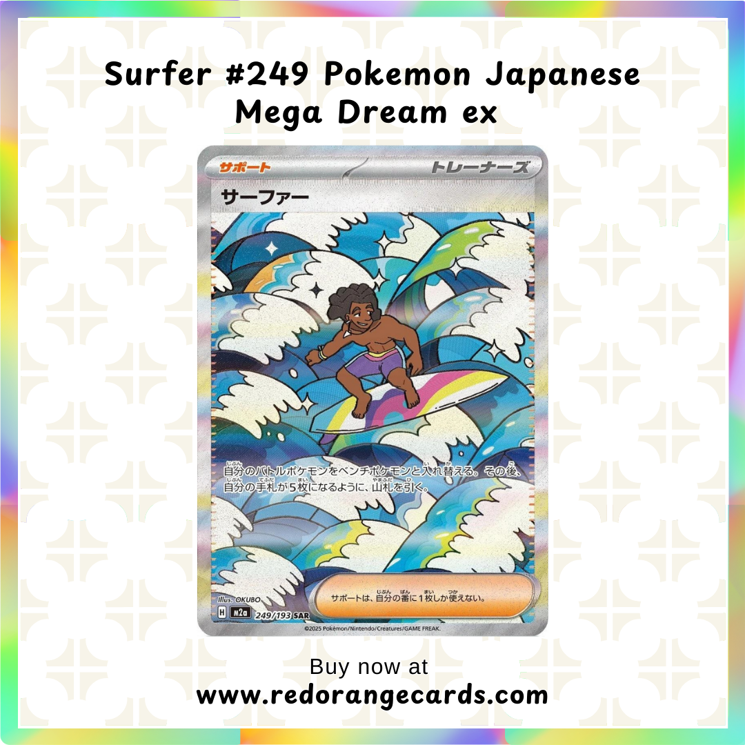 Surfer #249 Pokemon Japanese Mega Dream ex