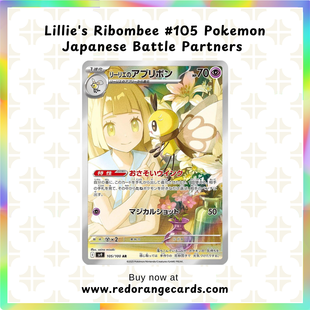 Lillie's Ribombee #105 Pokemon Japanese Battle Partners Red Orange Cards Lillie's Ribombee #105 Pokemon Japanese Battle Partners Red Orange Cards