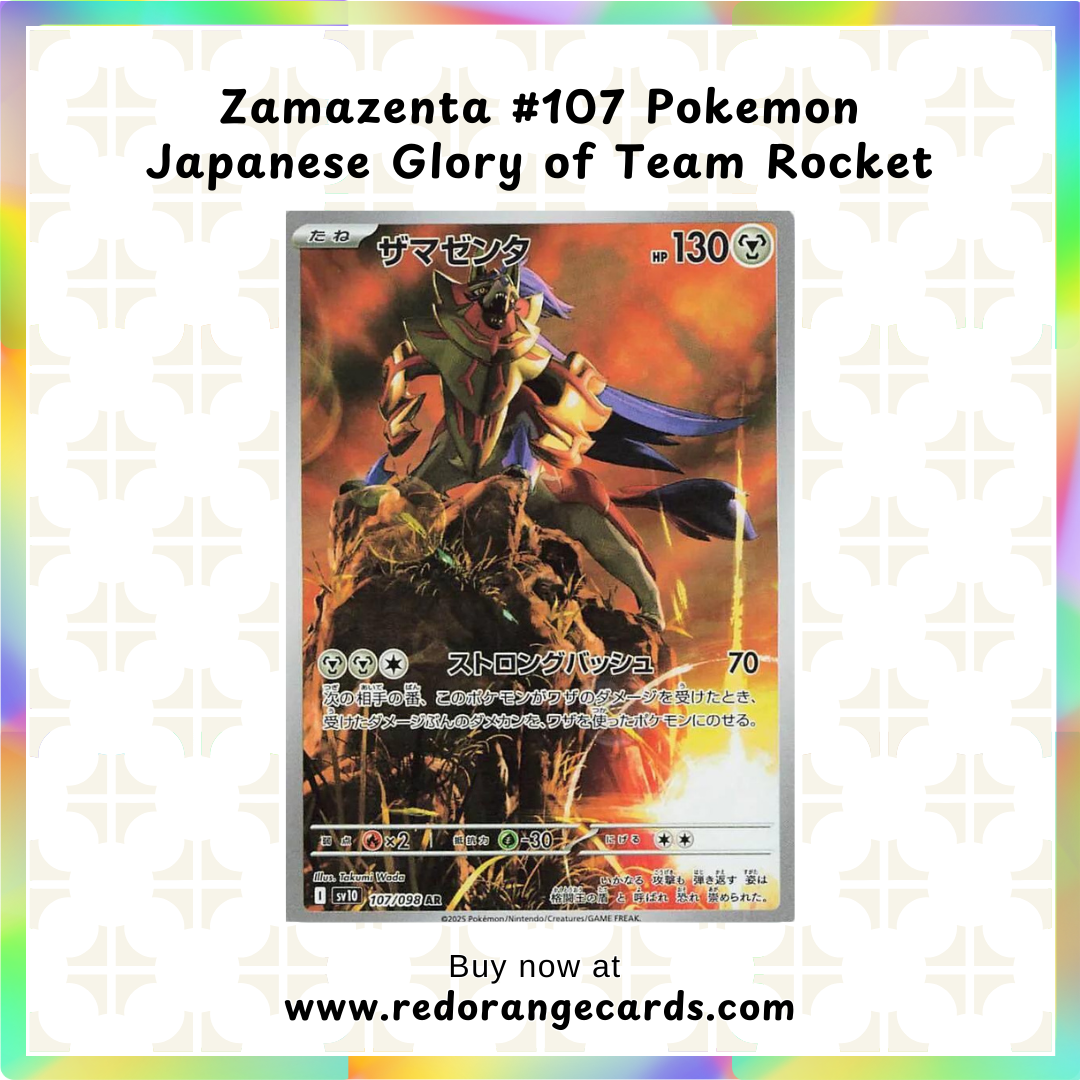 Zamazenta #107 Pokemon Japanese Glory of Team Rocket
