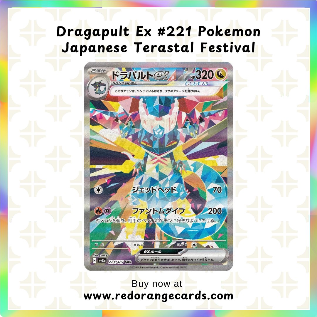 Dragapult Ex #221 Pokemon Japanese Terastal Festival