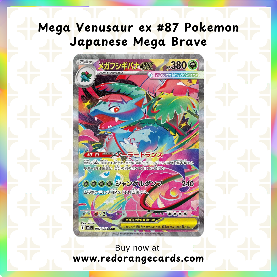 Mega Venusaur ex #87 Pokemon Japanese Mega Brave
