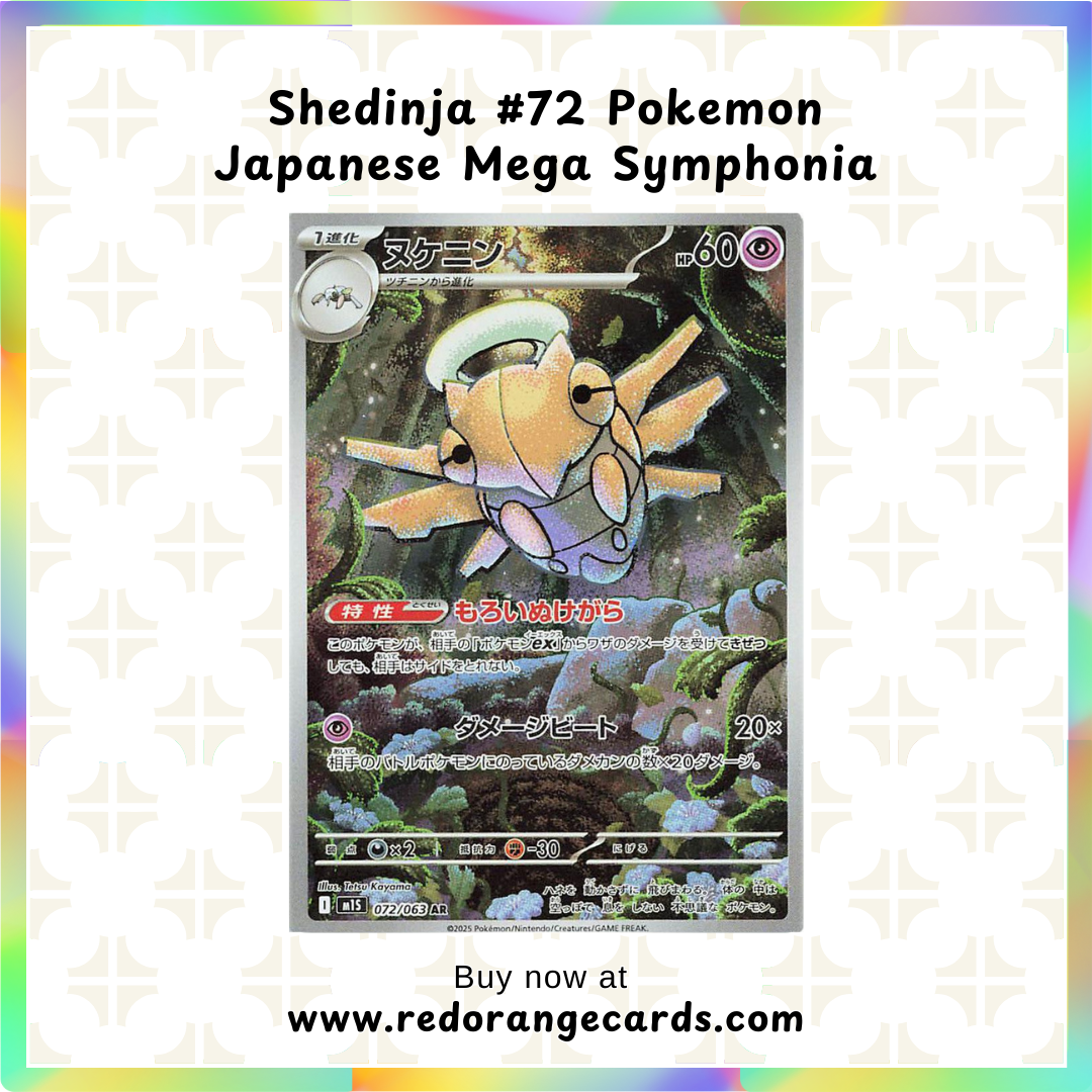 Shedinja #72 Pokemon Japanese Mega Symphonia Red Orange Cards Shedinja #72 Pokemon Japanese Mega Symphonia Red Orange Cards