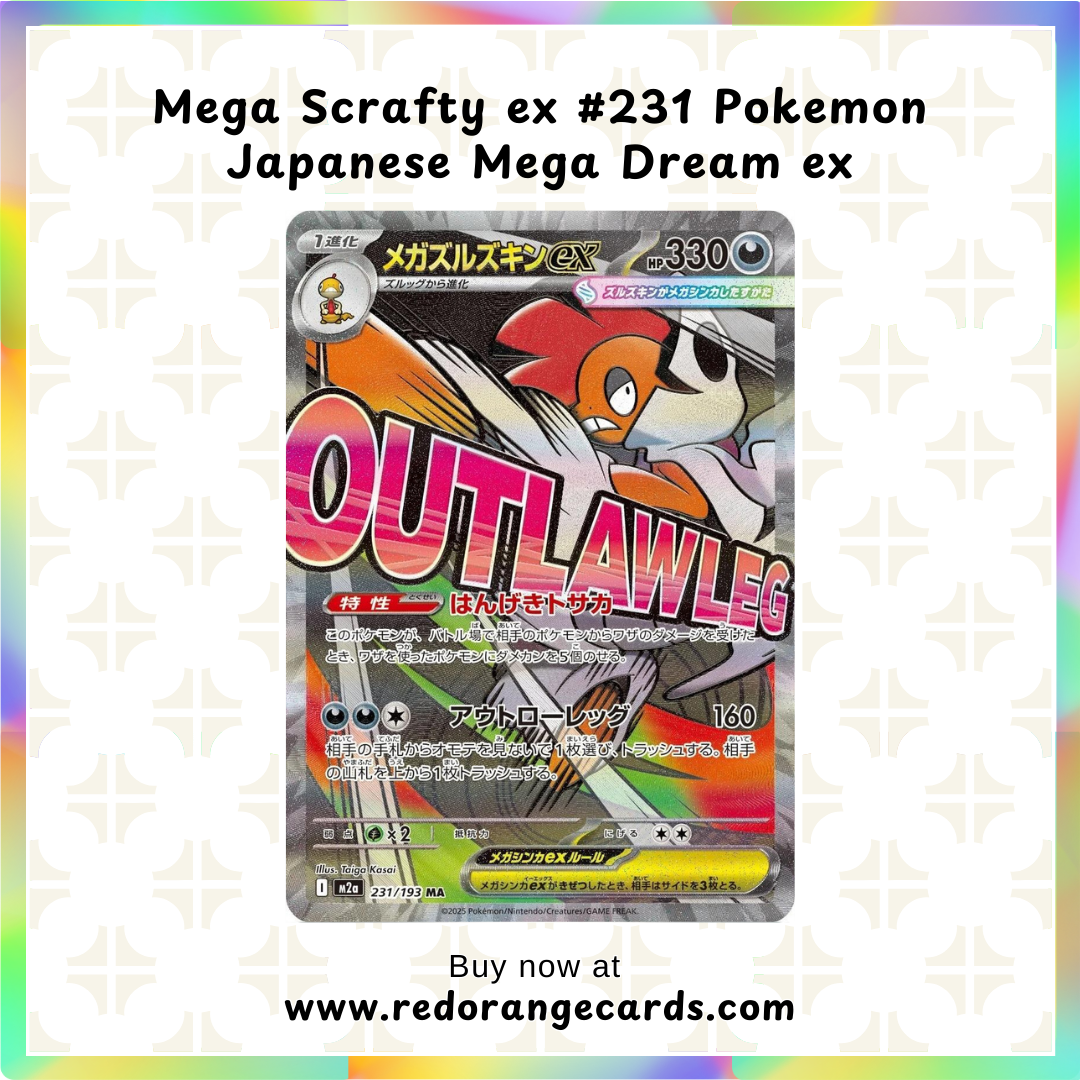 Mega Scrafty ex #231 Pokemon Japanese Mega Dream ex