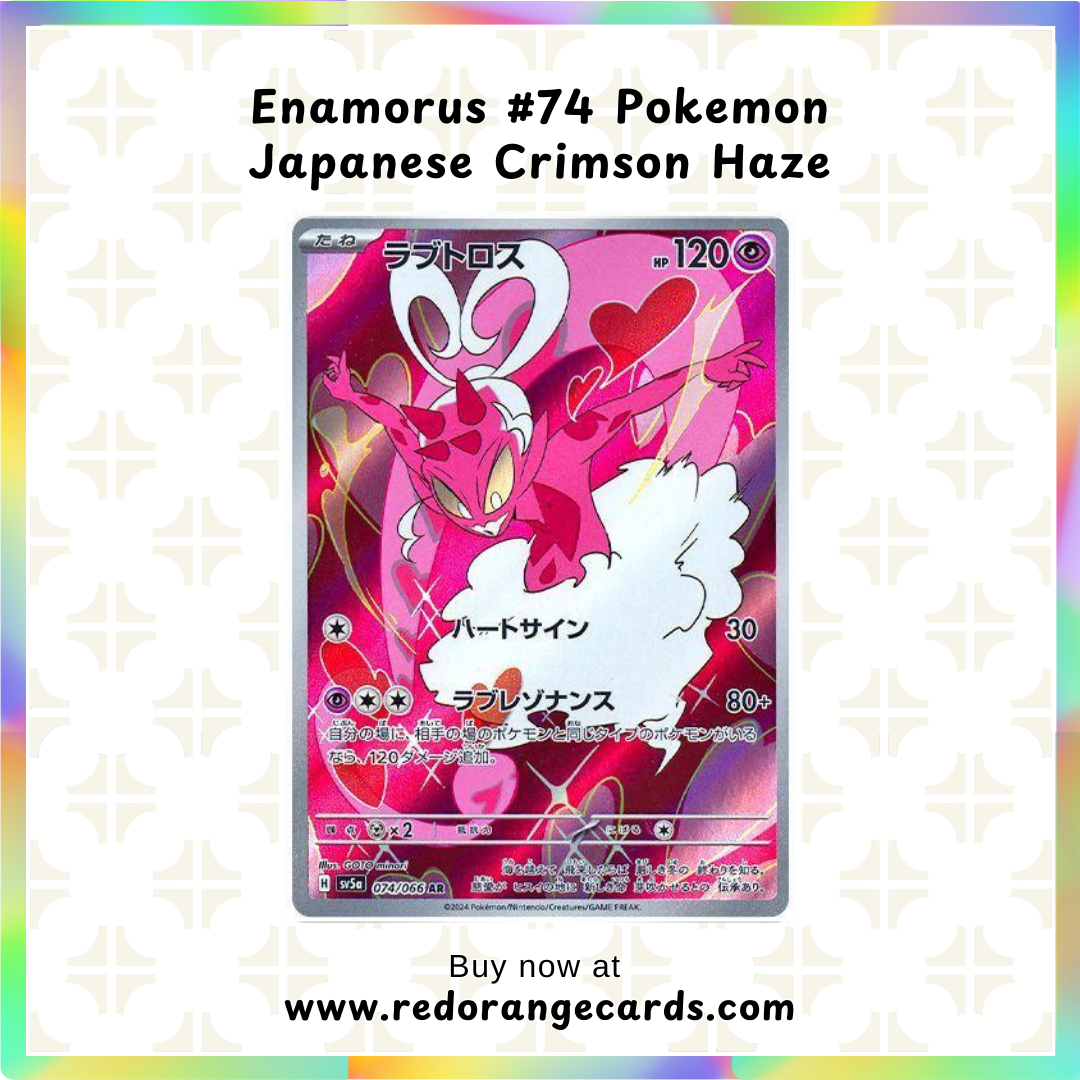 Enamorus #74 Pokemon Japanese Crimson Haze