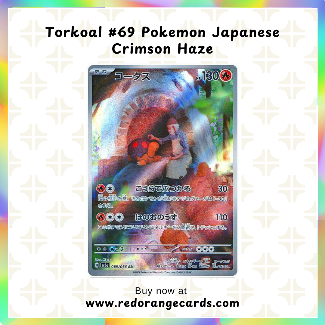 Torkoal #69 Pokemon Japanese Crimson Haze