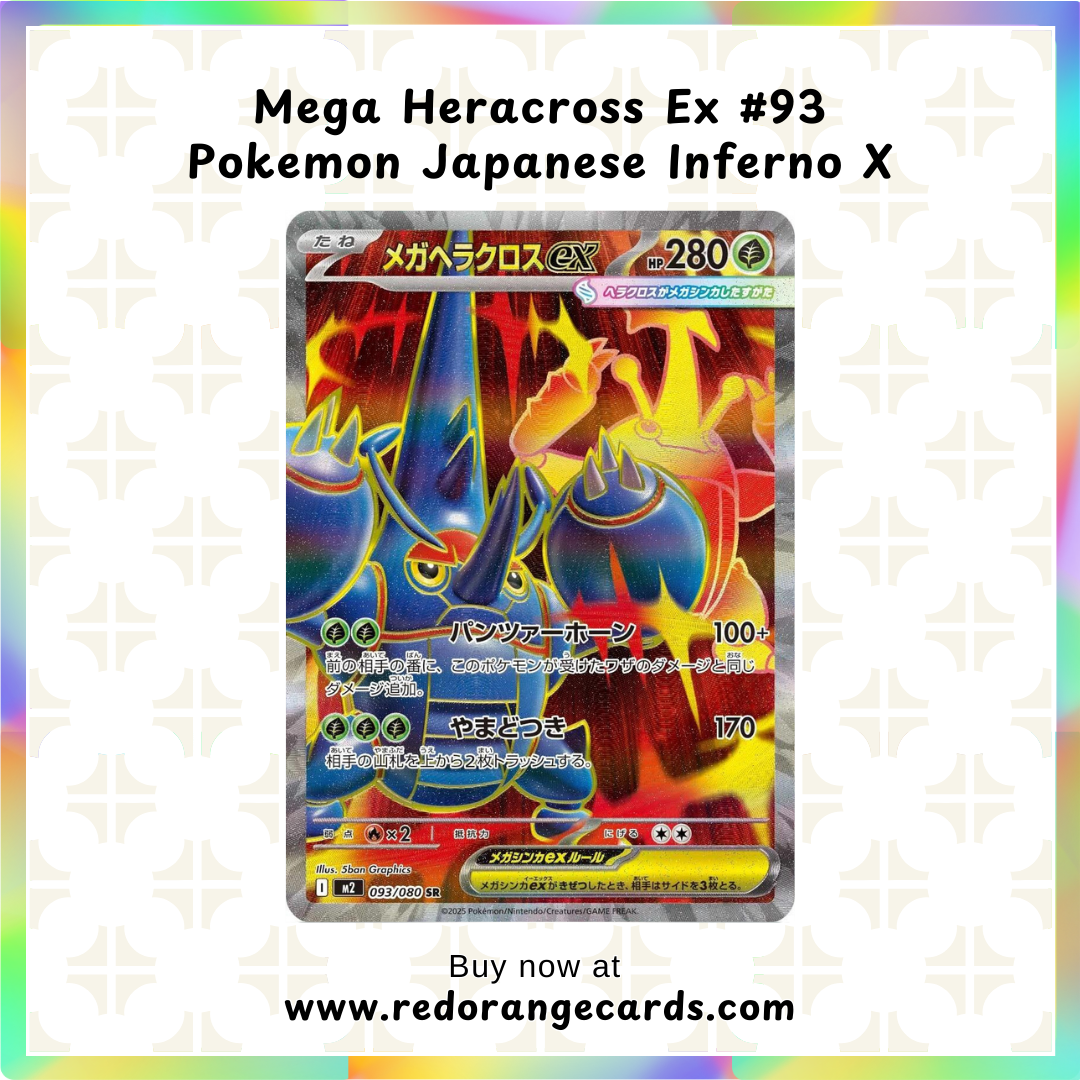 Mega Heracross Ex #93 Pokemon Japanese Inferno X