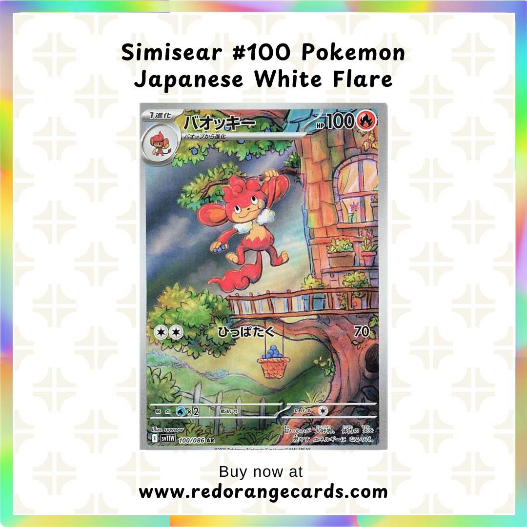 Simisear #100 Pokemon Japanese White Flare