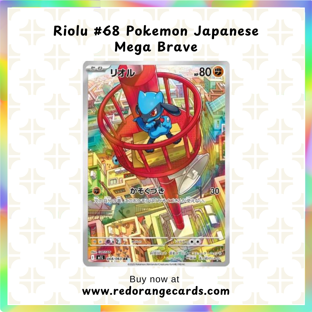 Riolu #68 Pokemon Japanese Mega Brave