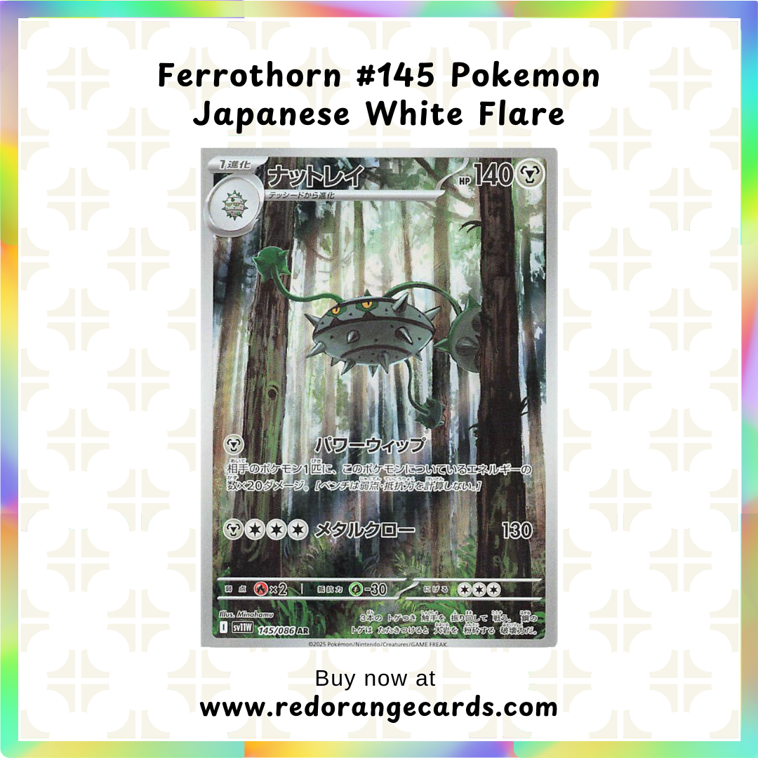 Ferrothorn #145 Pokemon Japanese White Flare