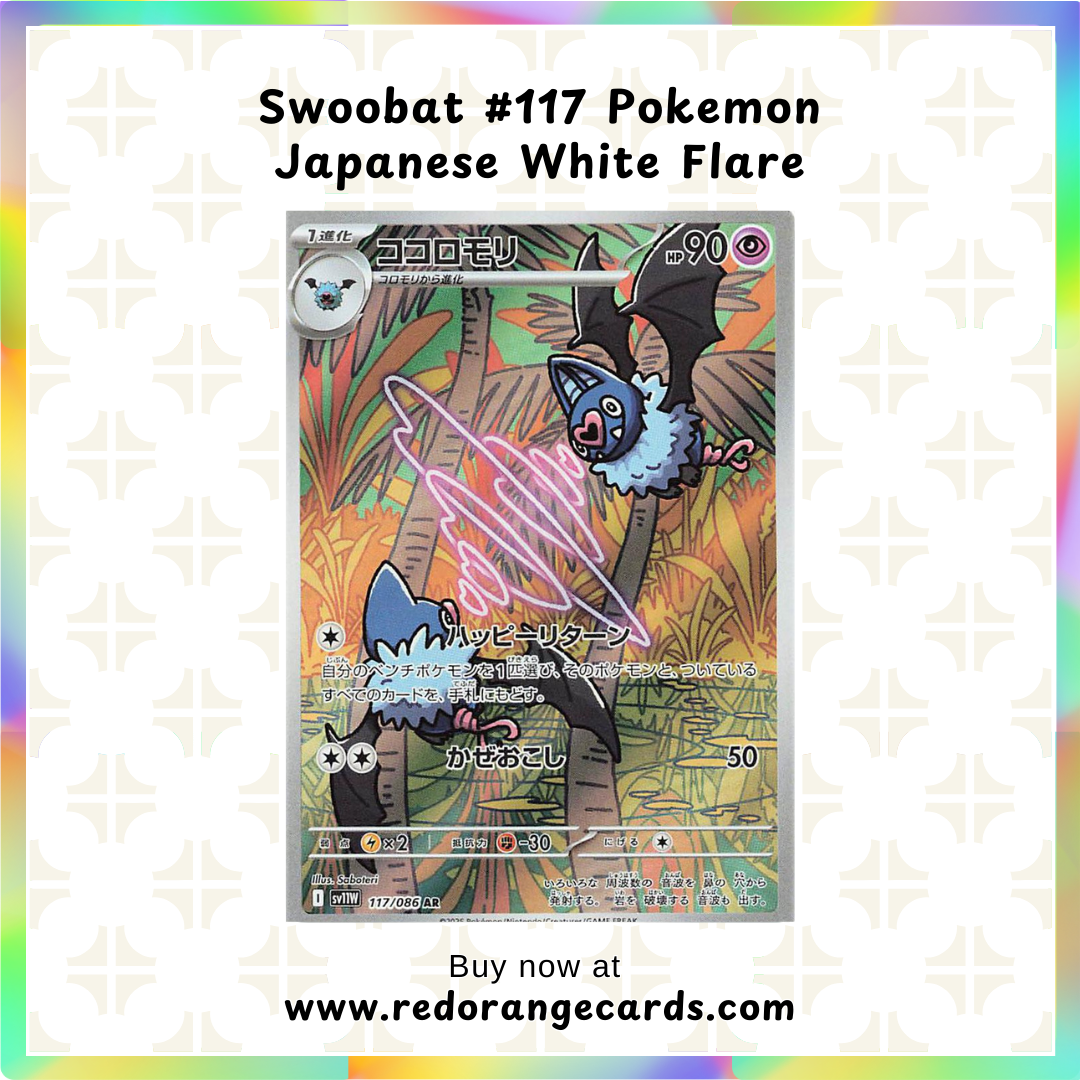 Swoobat #117 Pokemon Japanese White Flare
