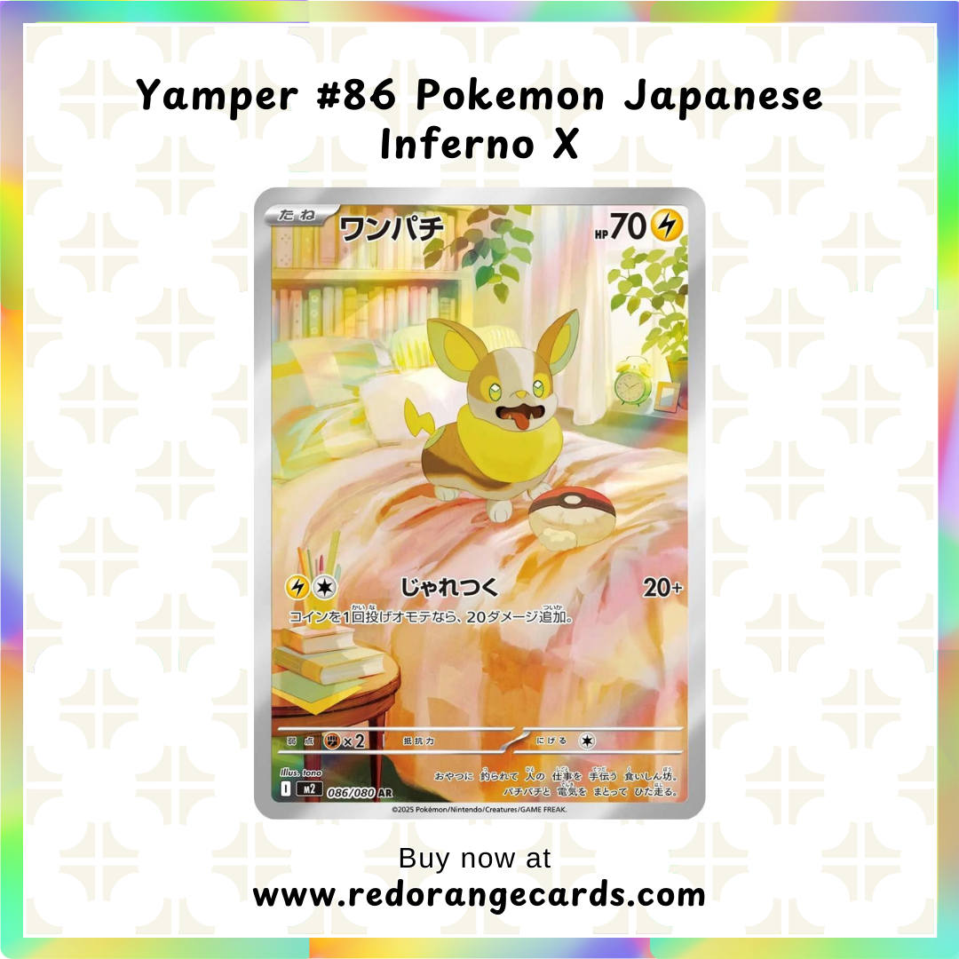 Yamper #86 Pokemon Japanese Inferno X