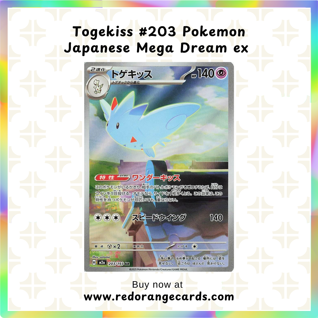 togekiss pokemon card value Togekiss #203 Pokemon Japanese Mega Dream ex – Red Orange Cards