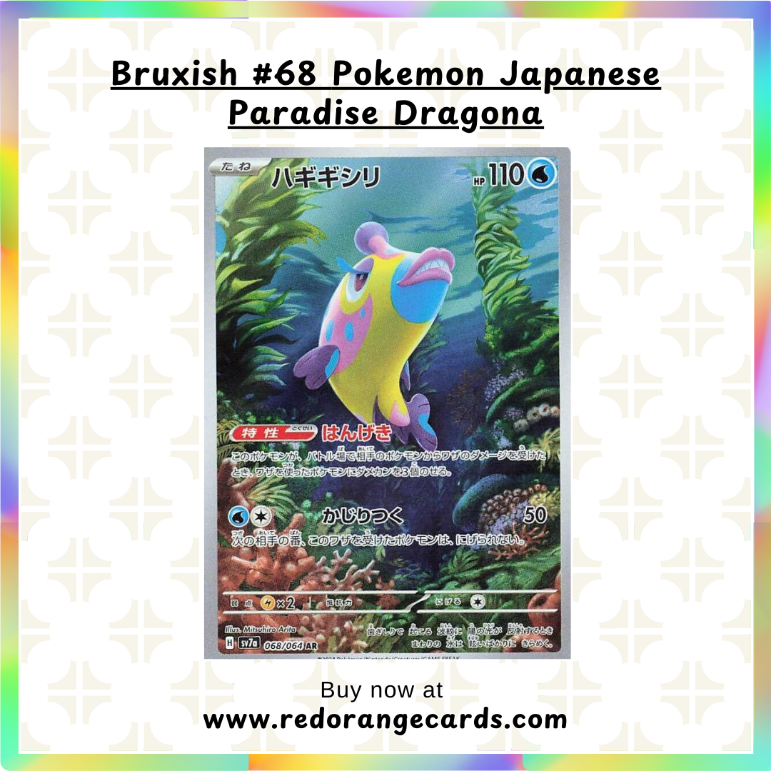 Bruxish #68 Pokemon Japanese Paradise Dragona