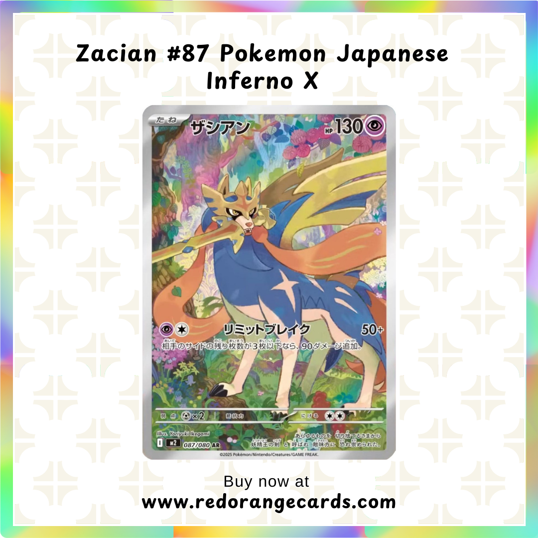 Zacian #87 Pokemon Japanese Inferno X