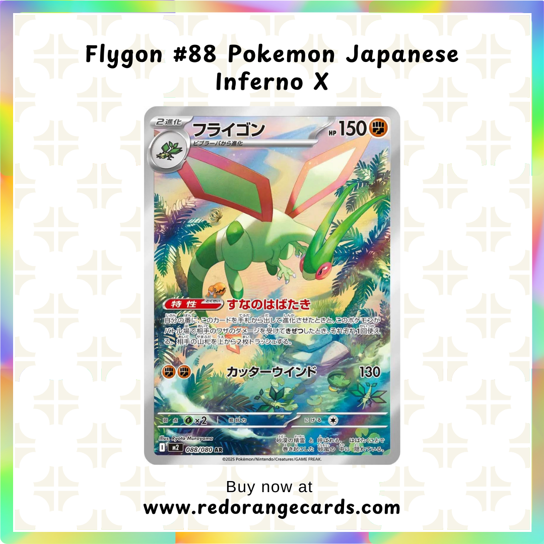 Flygon #88 Pokemon Japanese Inferno X