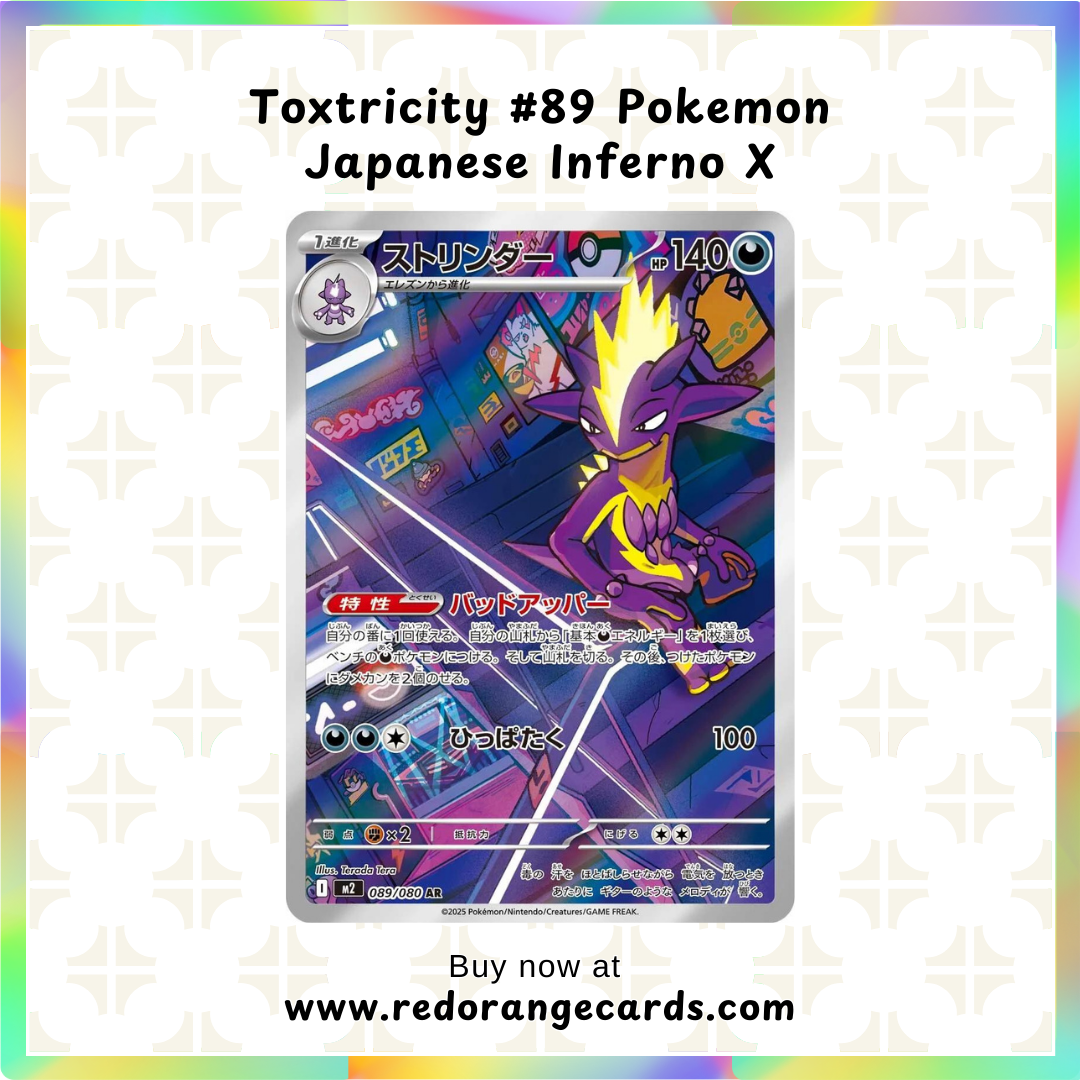 Toxtricity #89 Pokemon Japanese Inferno X