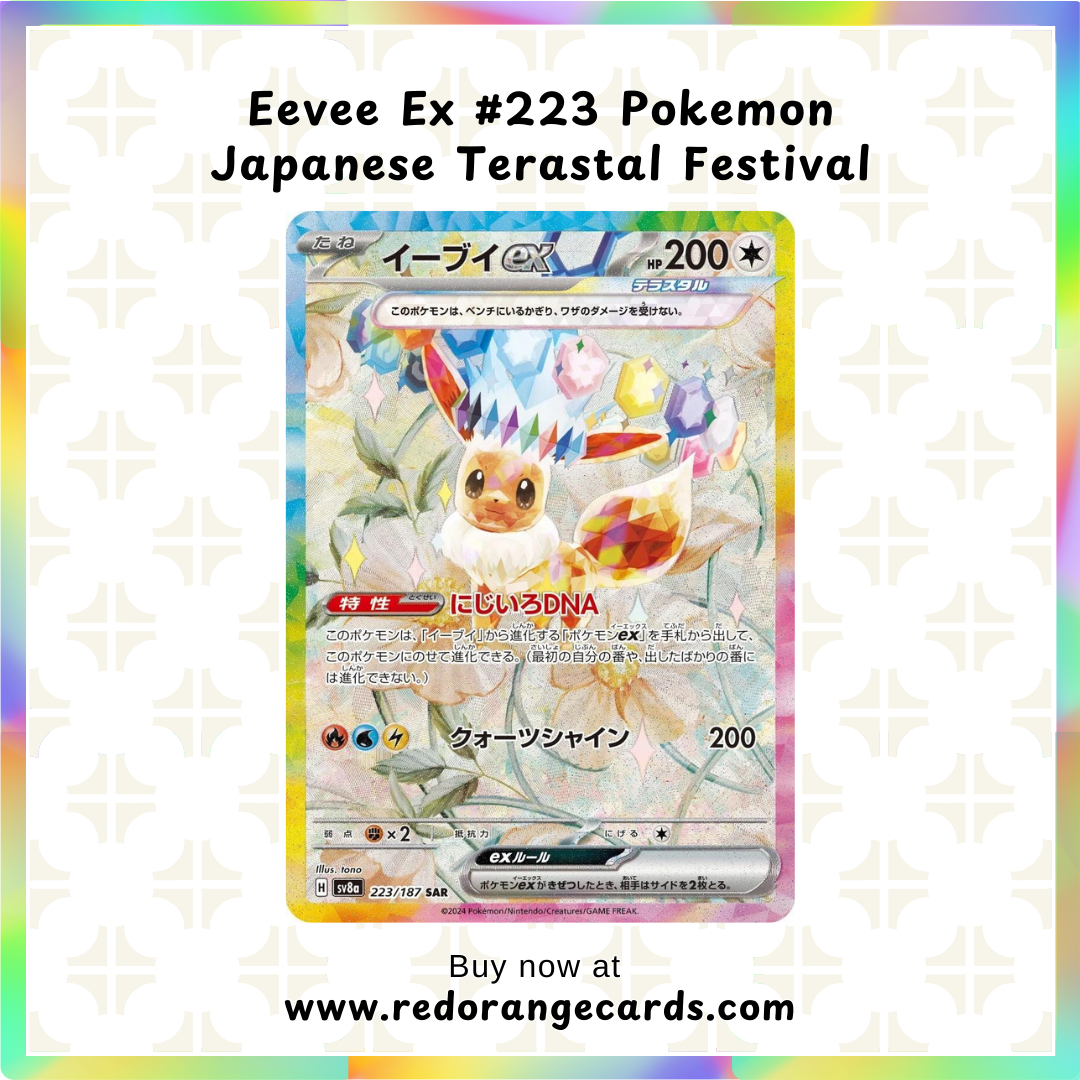 Eevee Ex #223 Pokemon Japanese Terastal Festival