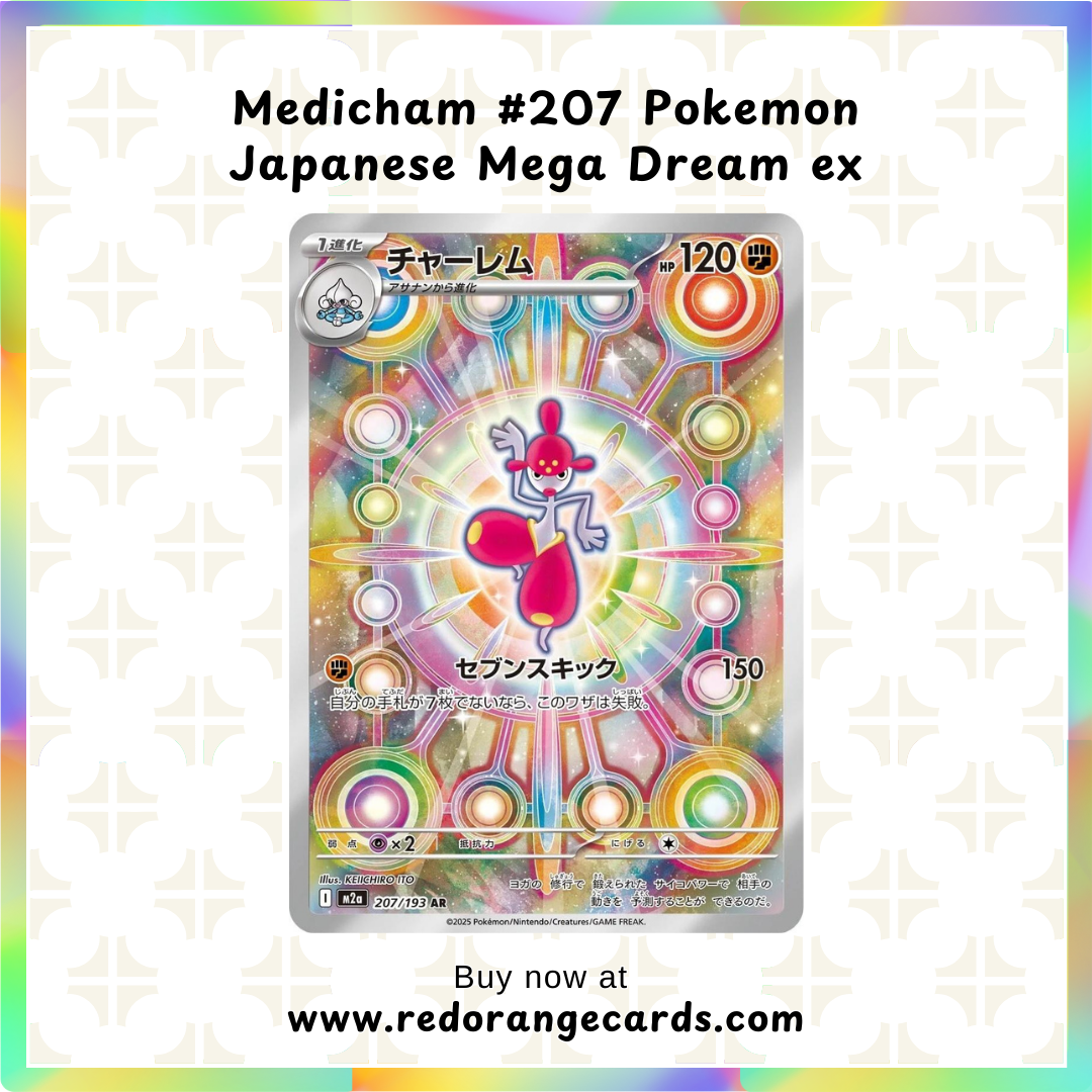 Medicham #207 Pokemon Japanese Mega Dream ex
