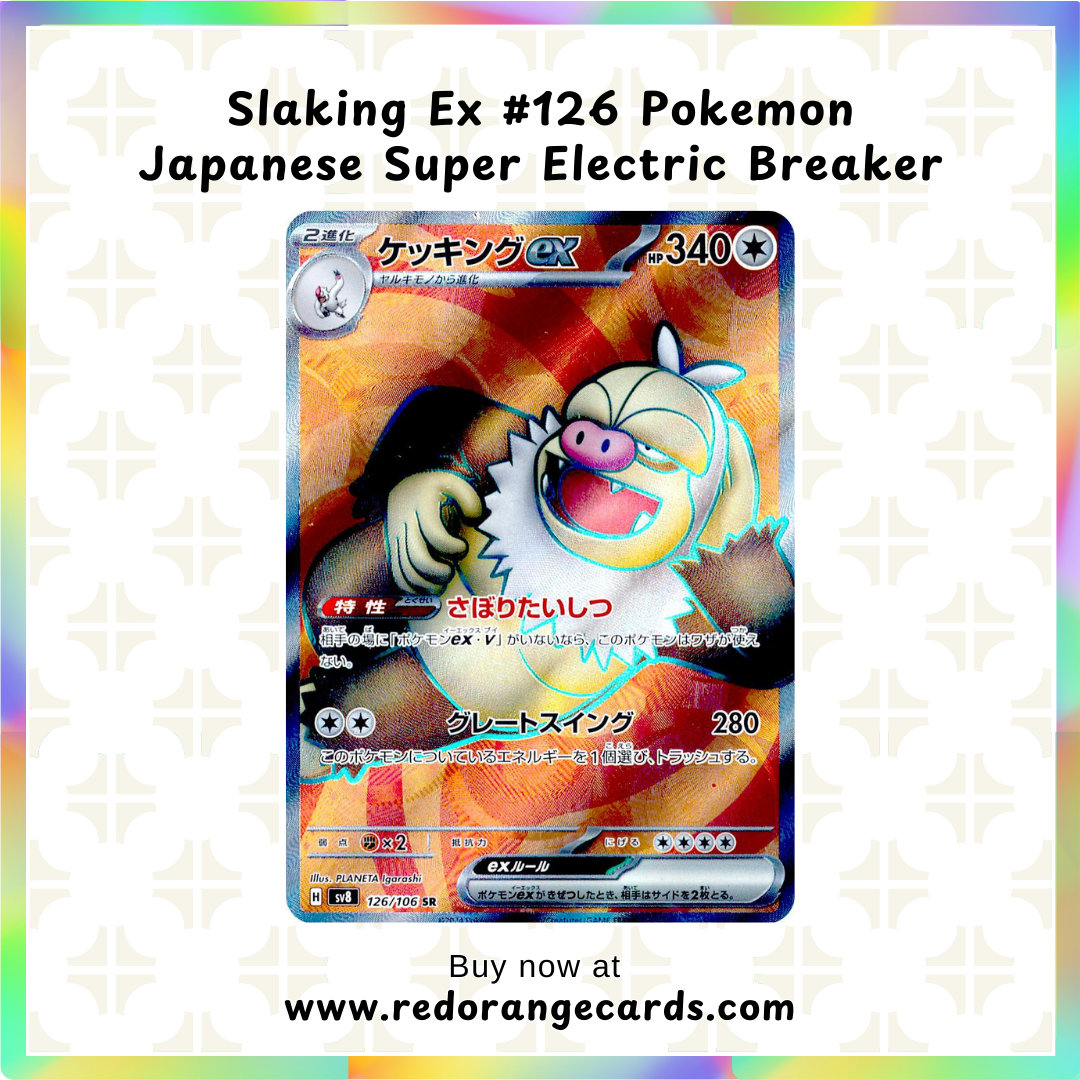 Slaking Ex #126 Pokemon Japanese Super Electric Breaker