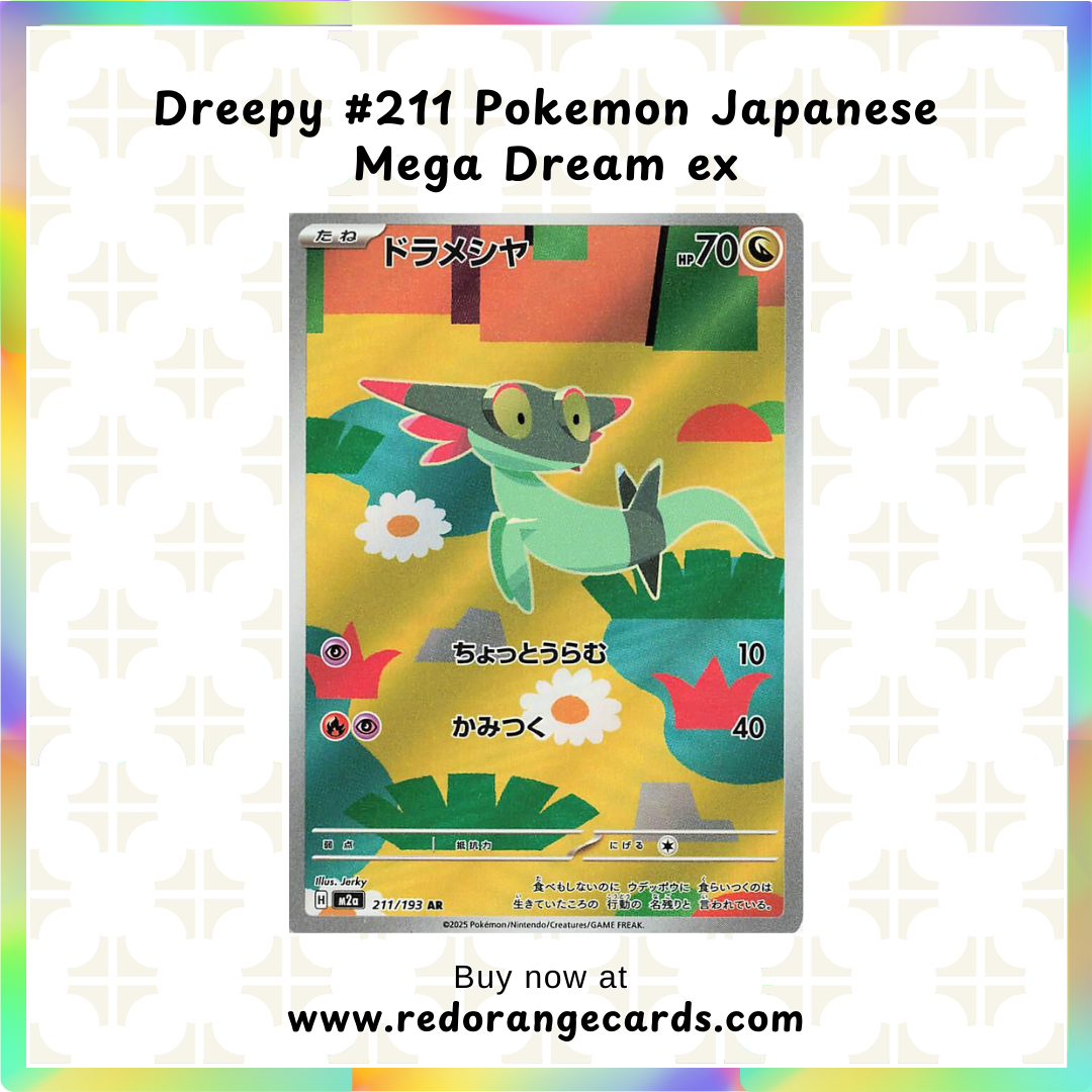 Dreepy #211 Pokemon Japanese Mega Dream ex