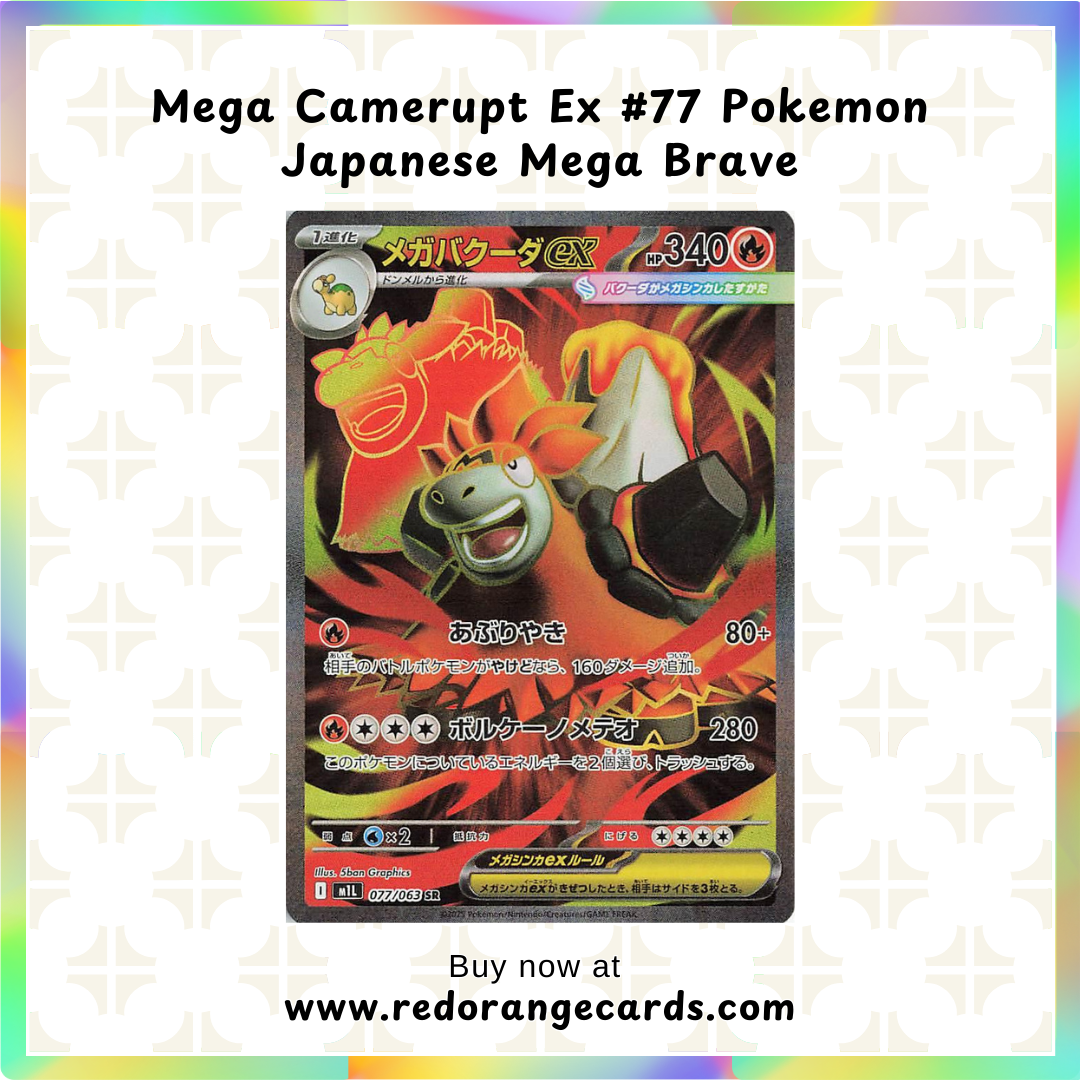 Mega Camerupt Ex #77 Pokemon Japanese Mega Brave