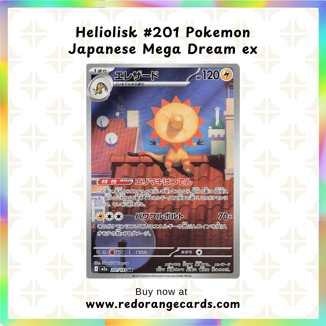 Heliolisk #201 Pokemon Japanese Mega Dream ex