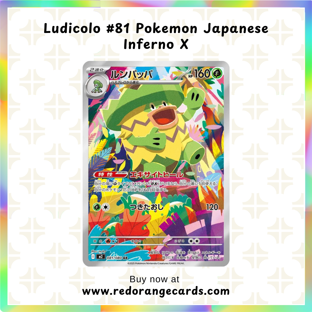 Ludicolo #81 Pokemon Japanese Inferno X