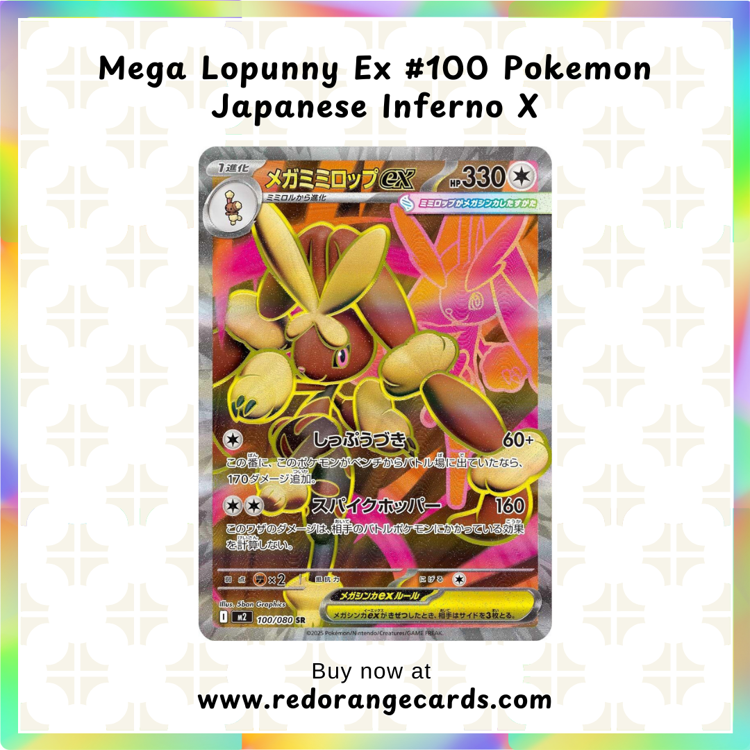 Mega Lopunny Ex #100 Pokemon Japanese Inferno X
