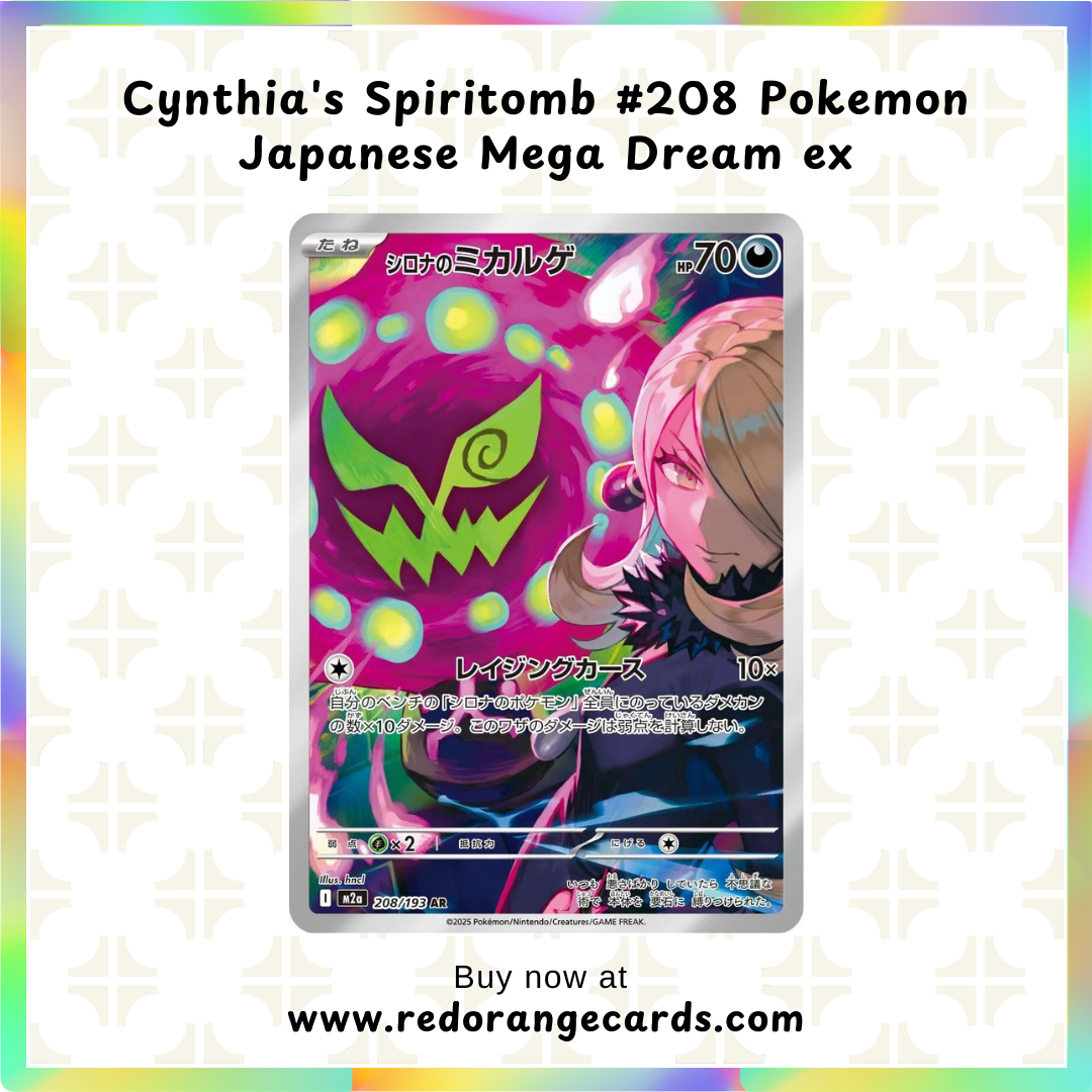 Cynthia's Spiritomb #208 Pokemon Japanese Mega Dream ex