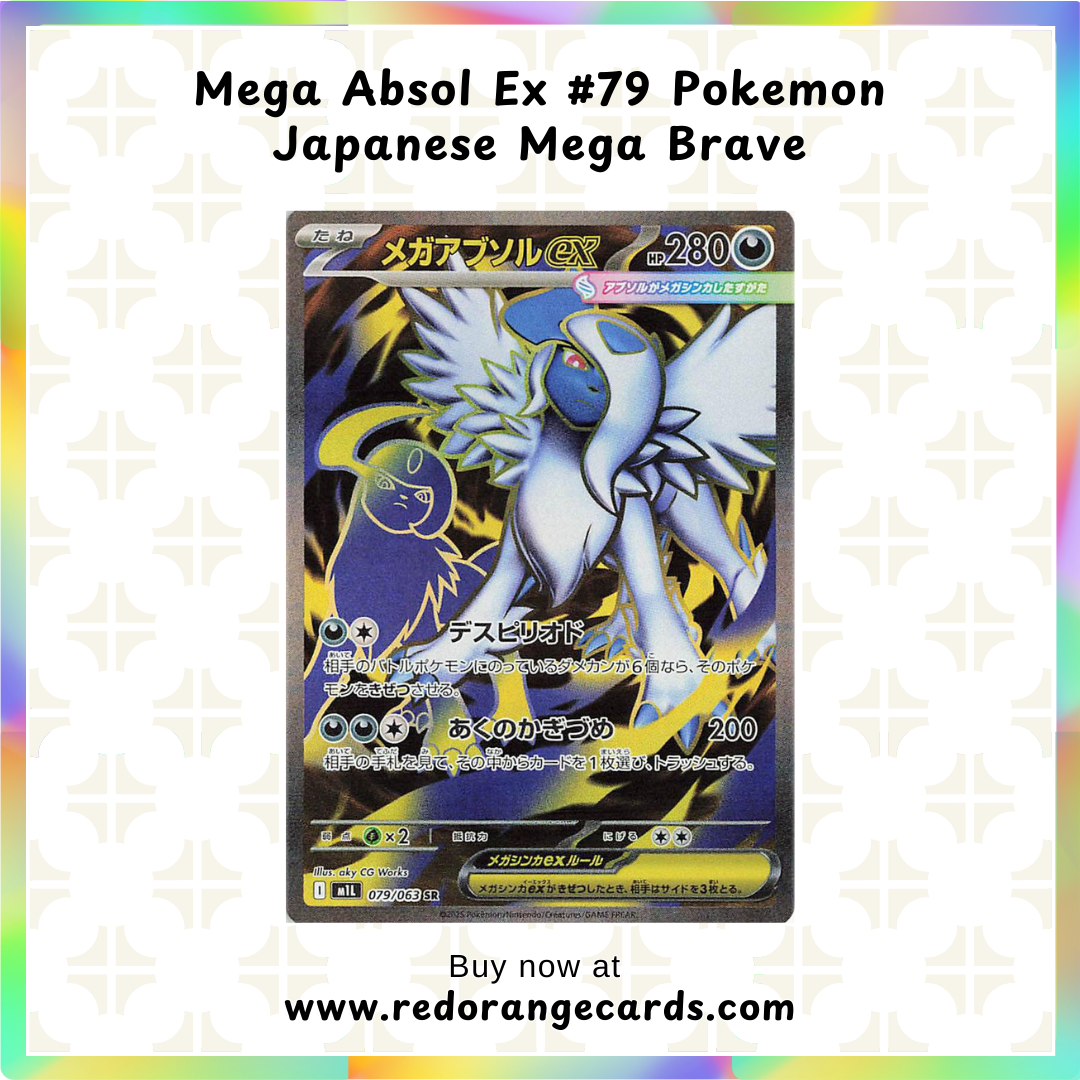 Mega Absol Ex #79 Pokemon Japanese Mega Brave