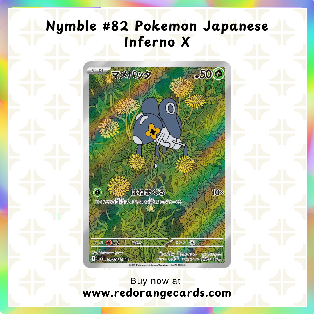Nymble #82 Pokemon Japanese Inferno X