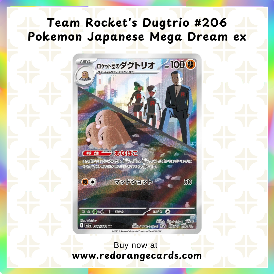 Team Rocket's Dugtrio #206 Pokemon Japanese Mega Dream ex