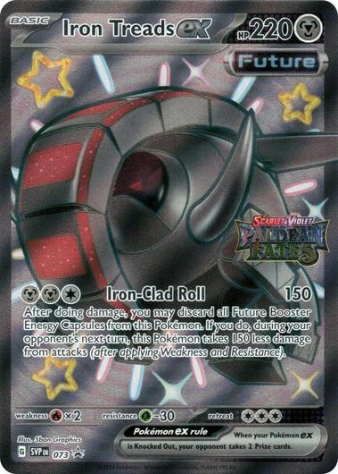 Iron Treads Ex [Stamped] #73 Pokemon Promo