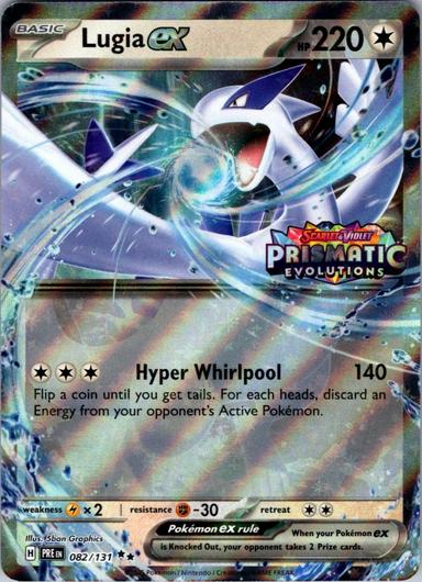 Lugia Ex [Stamped] #82 Pokemon Prismatic Evolutions