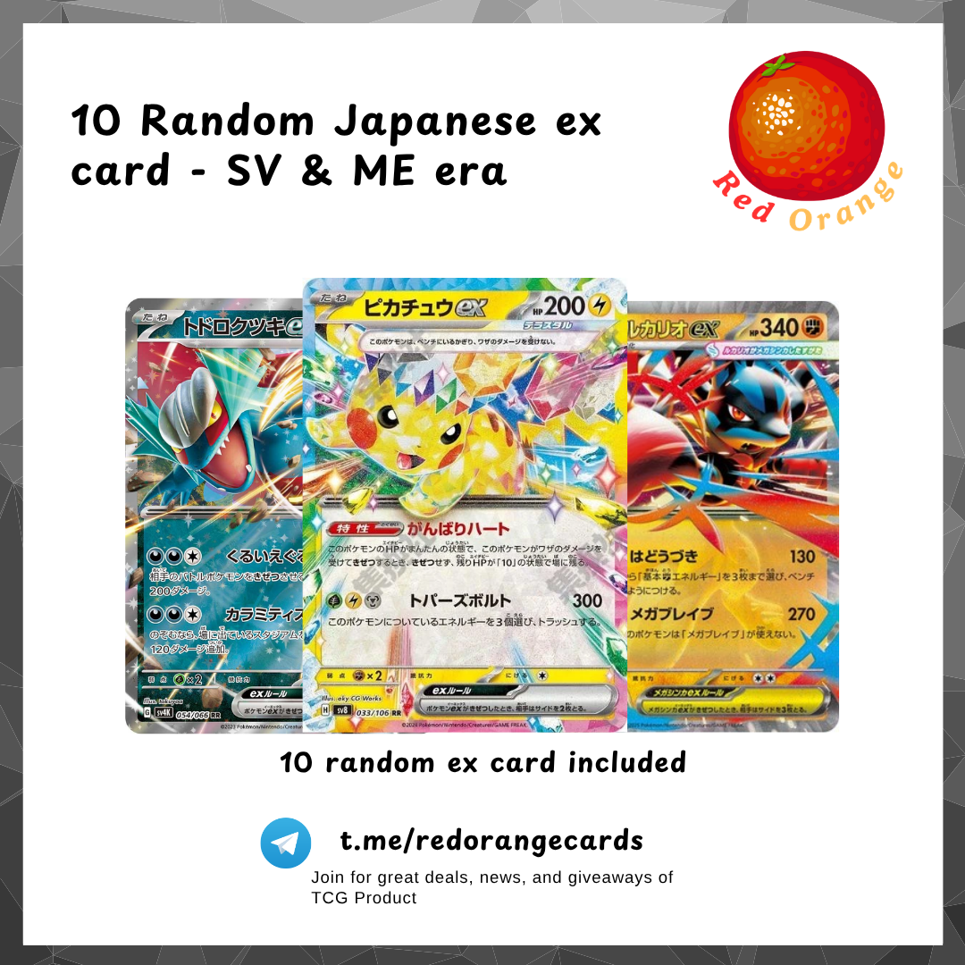 10 Random Japanese ex RR card