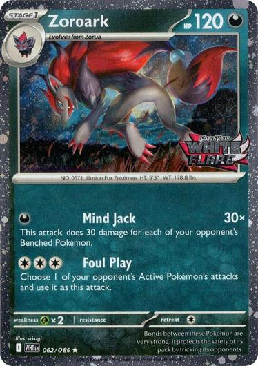 Zoroark [Stamped] #62 Pokemon White Flare