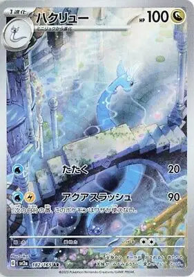 Dragonair Japan 182 151
